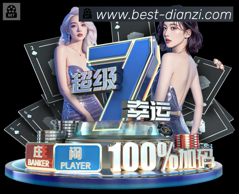 PM电子发展历程
