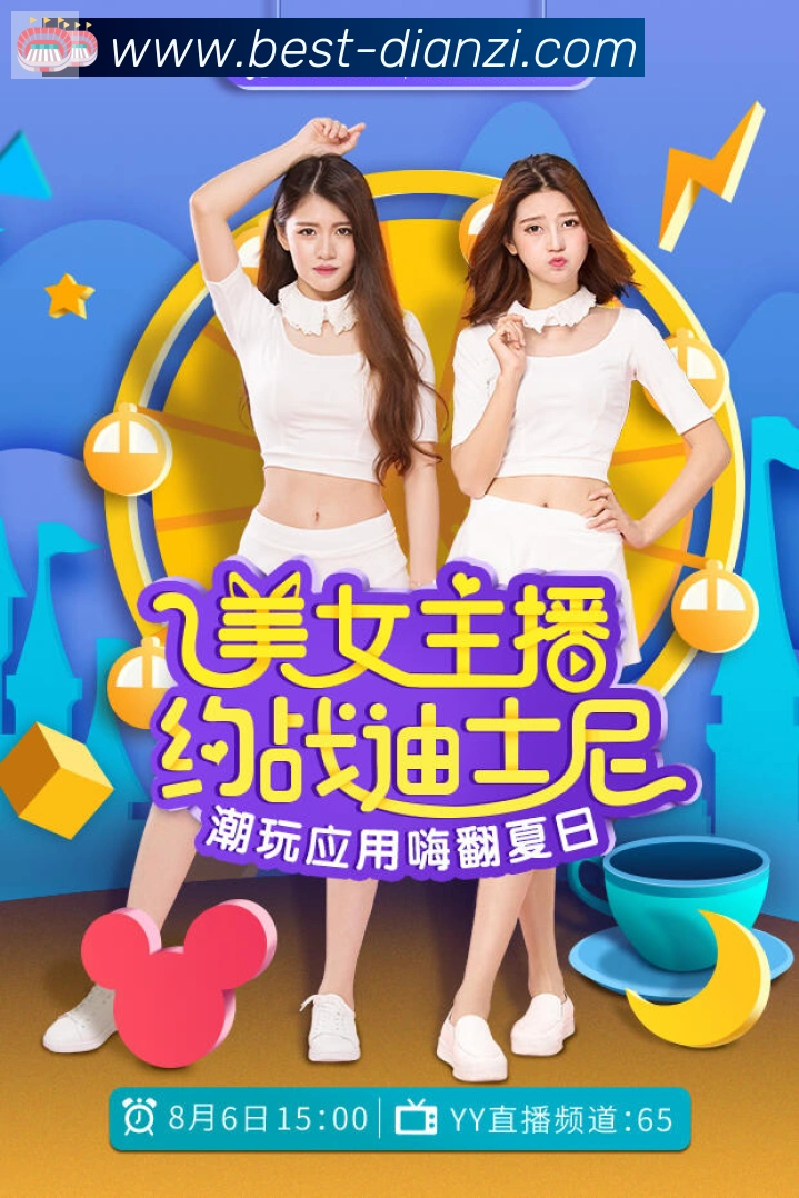 多彩内容专区